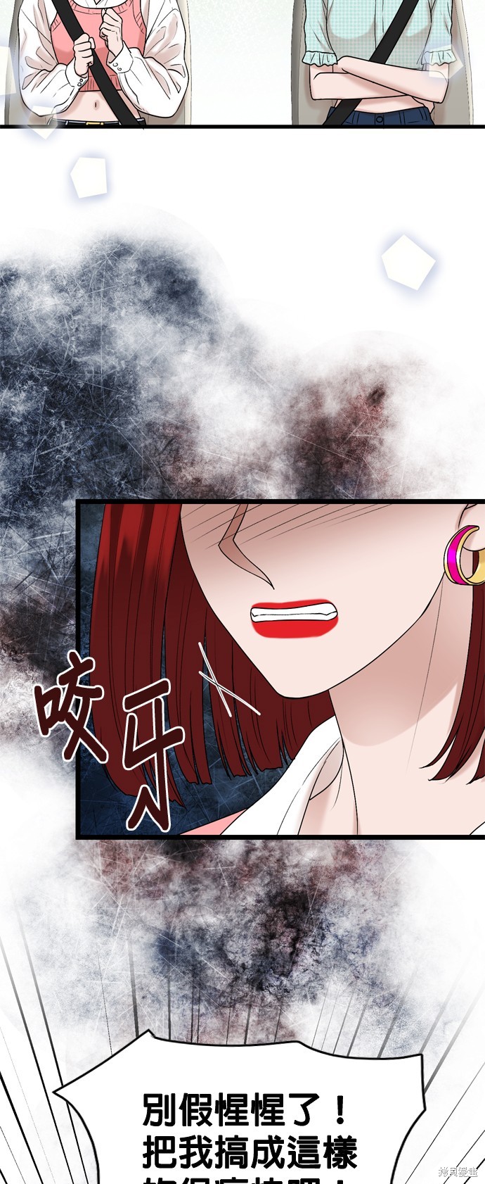 第116话27