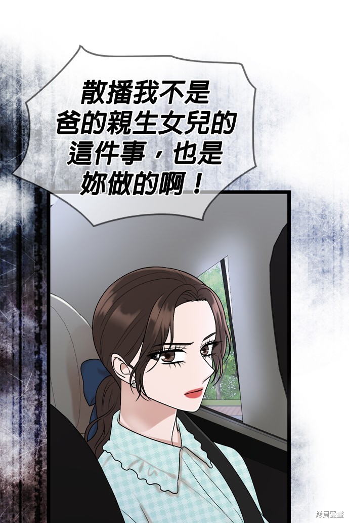 第116话29
