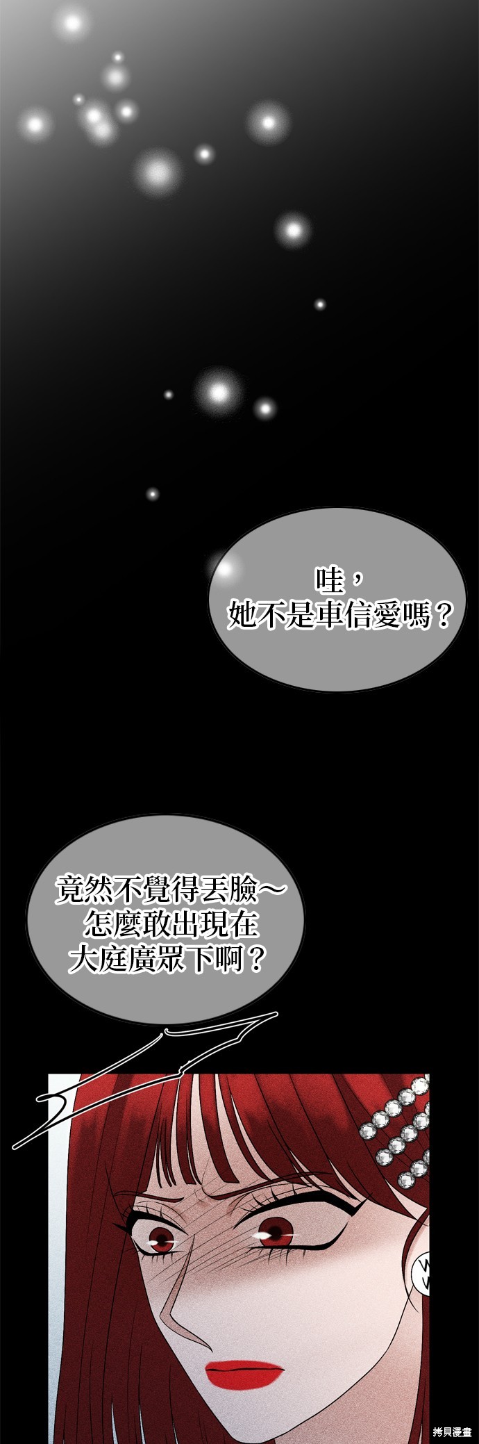 第116话3