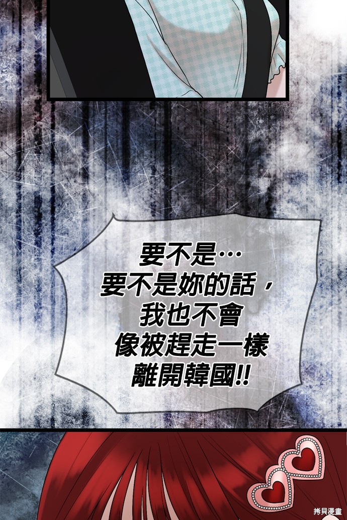 第116话30