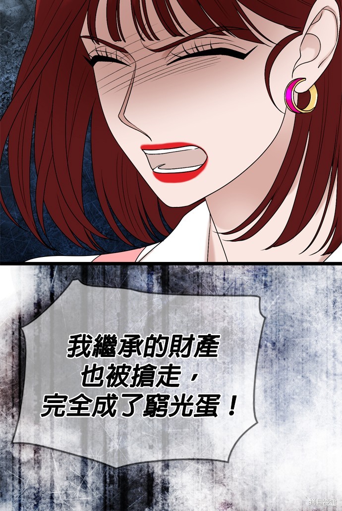 第116话31