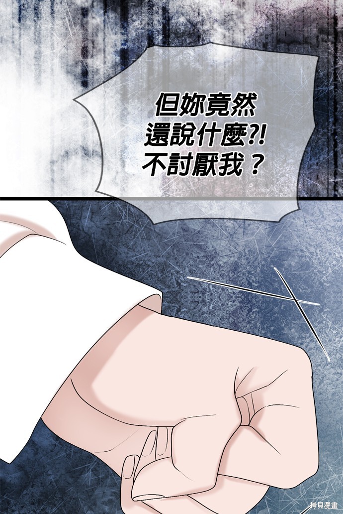 第116话32
