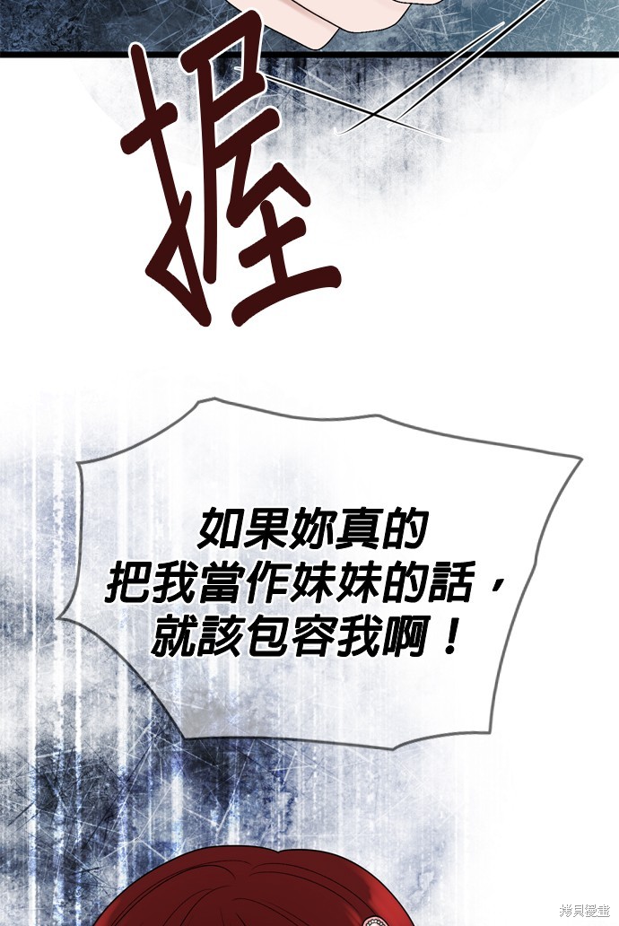 第116话33