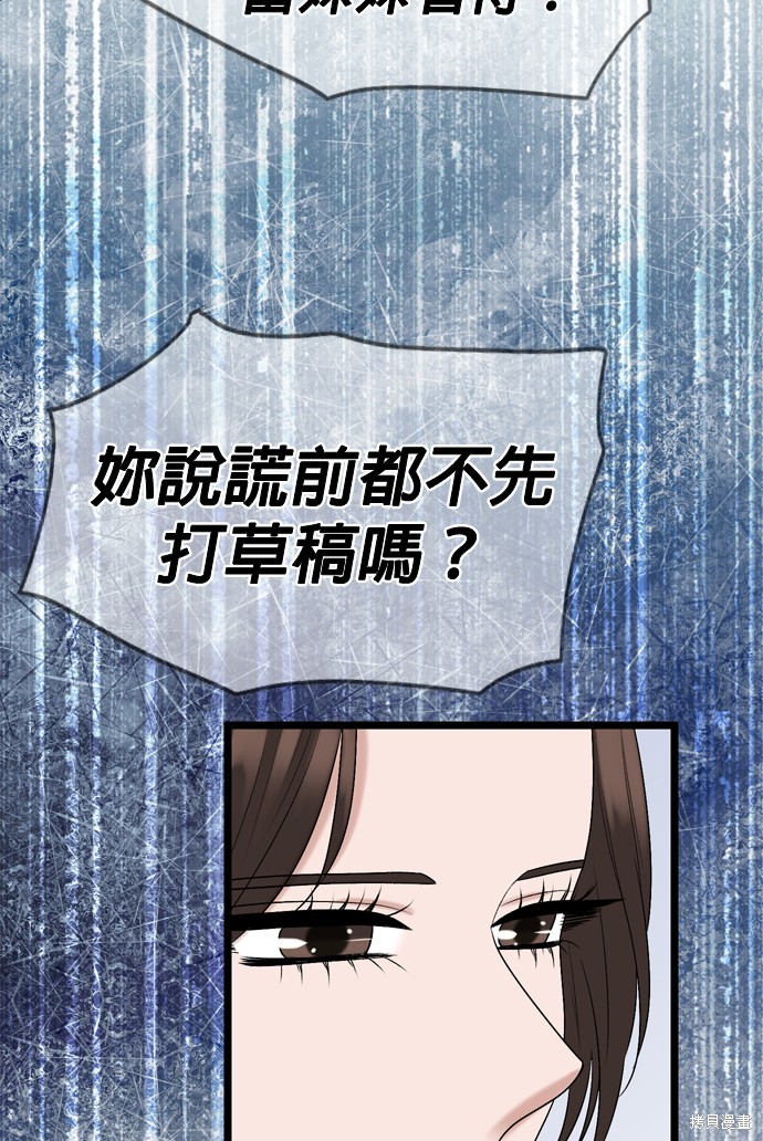 第116话35
