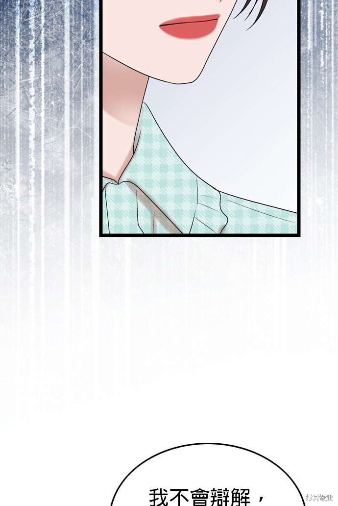 第116话36