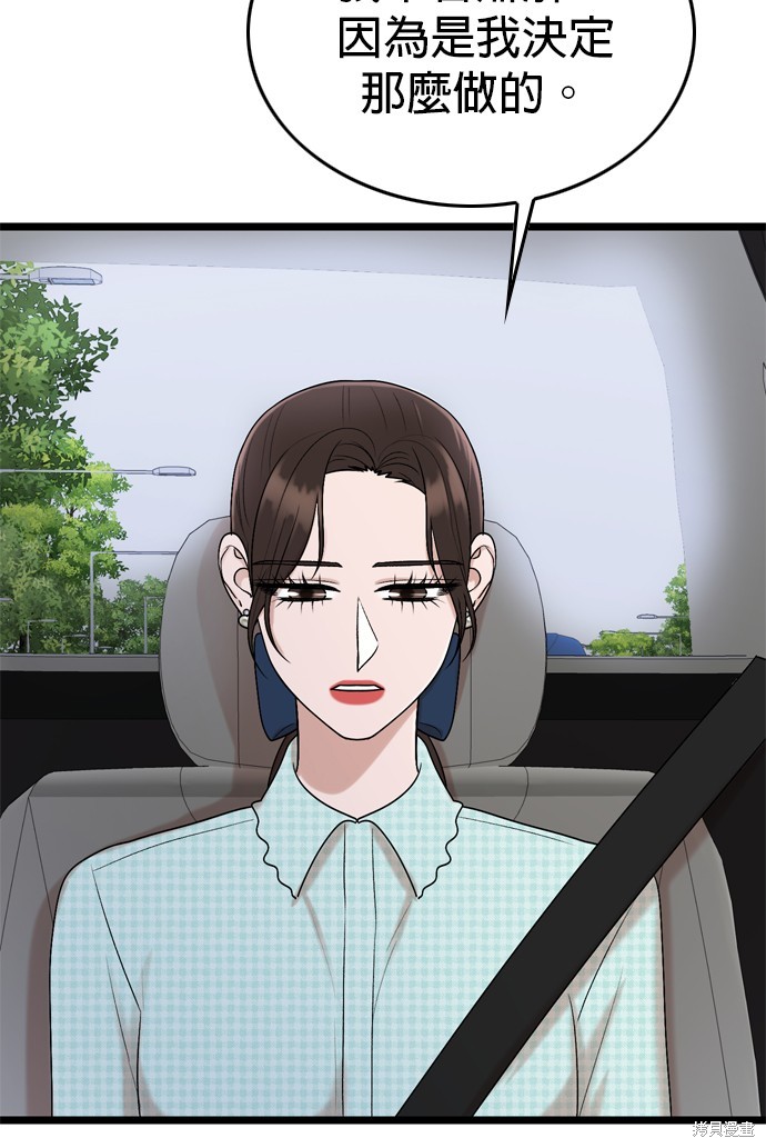 第116话37