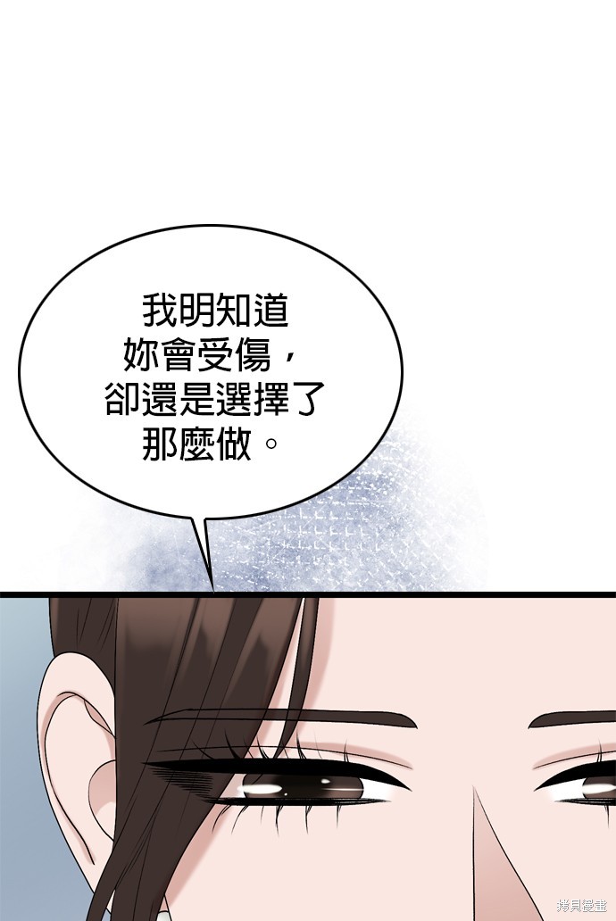 第116话38