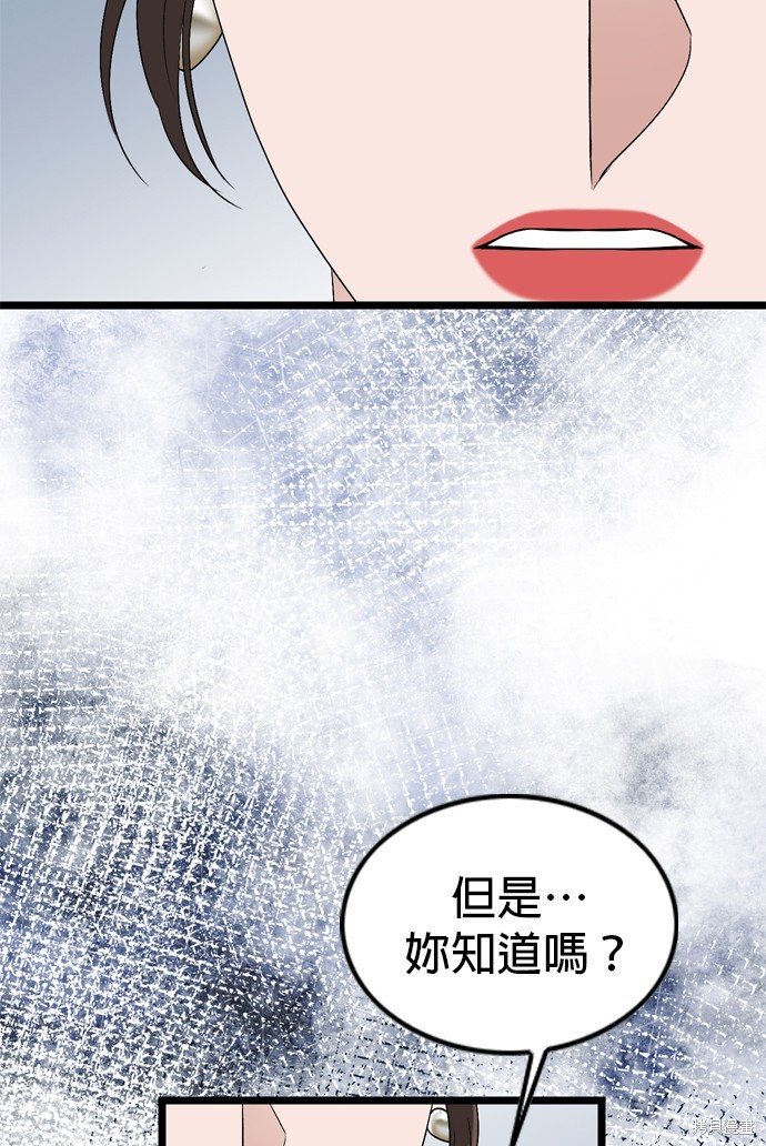 第116话39