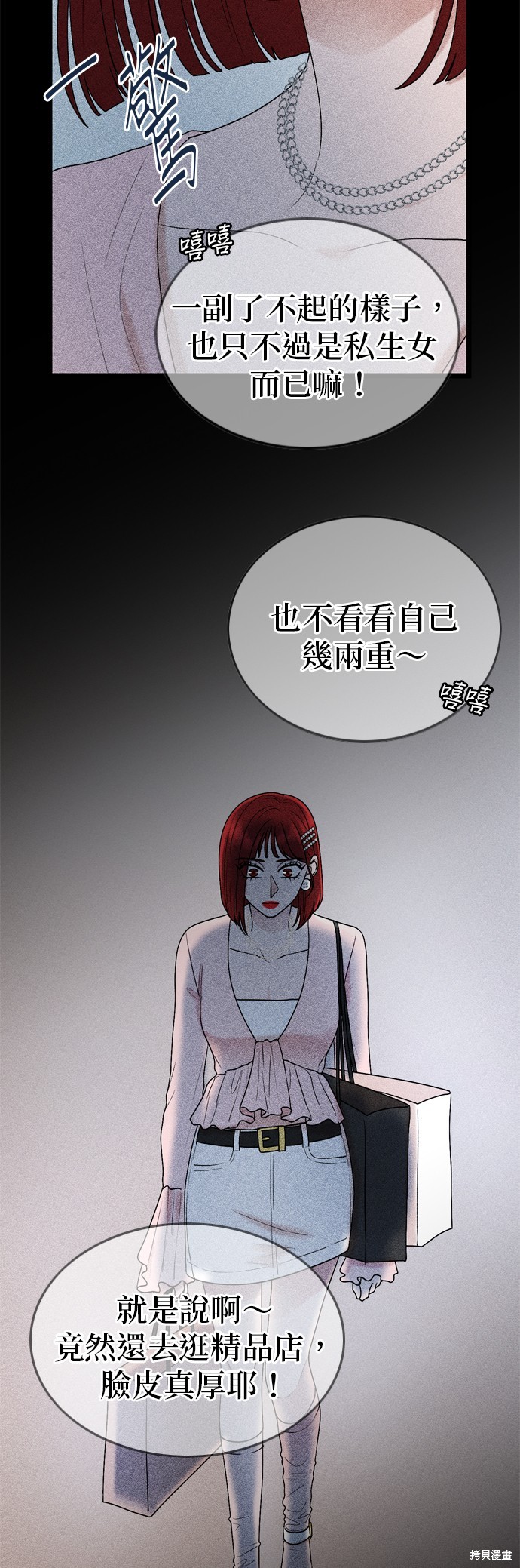 第116话4