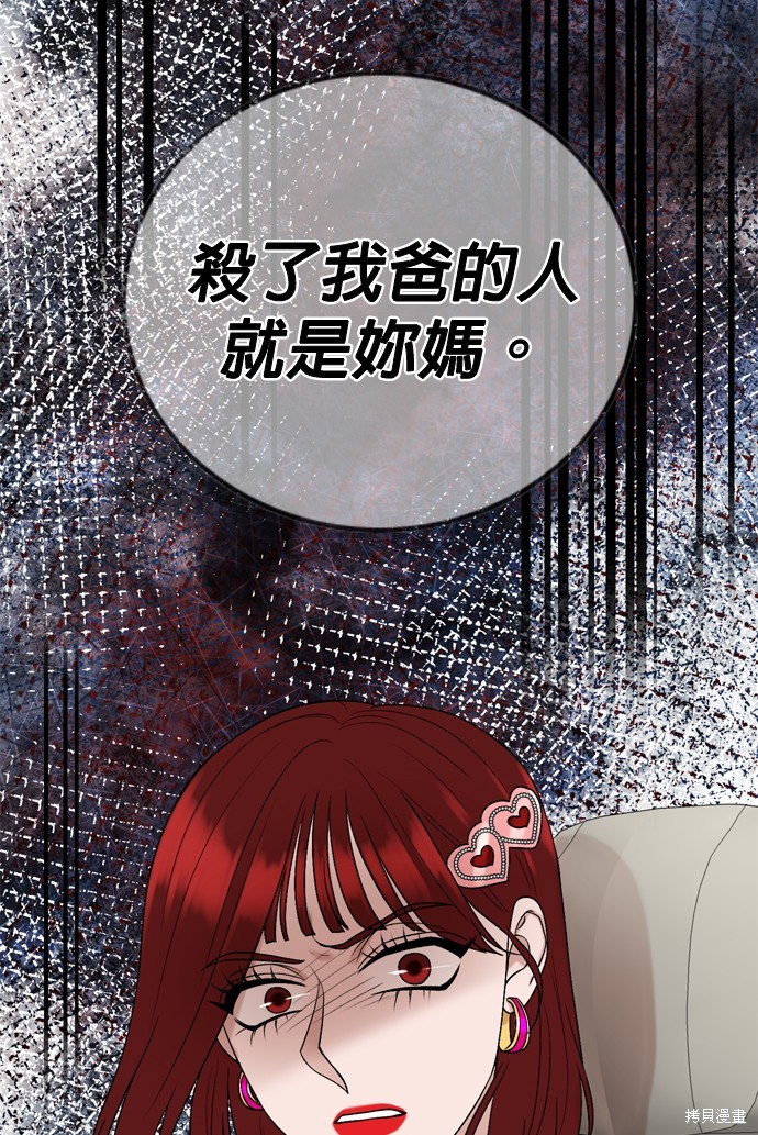 第116话41