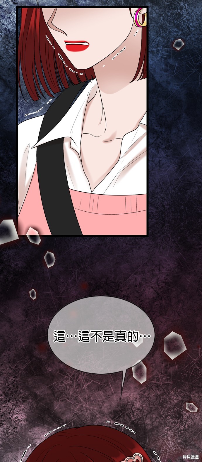 第116话45