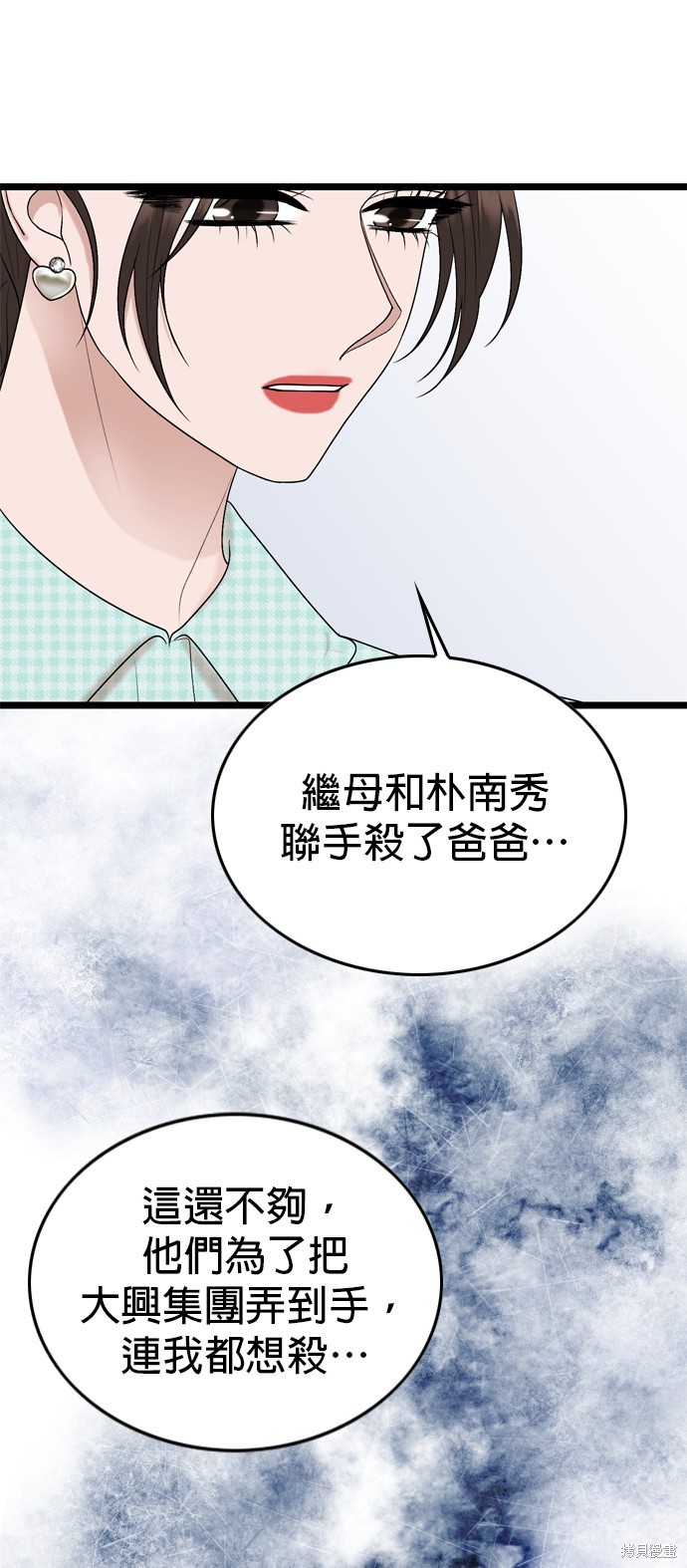 第116话47