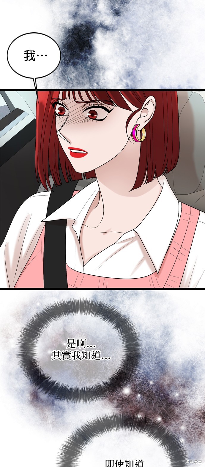 第116话49