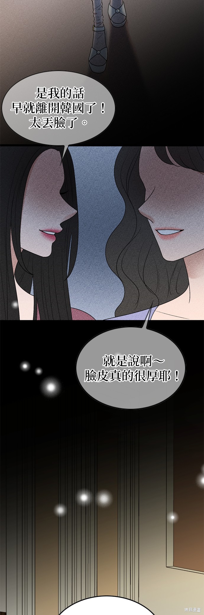 第116话5