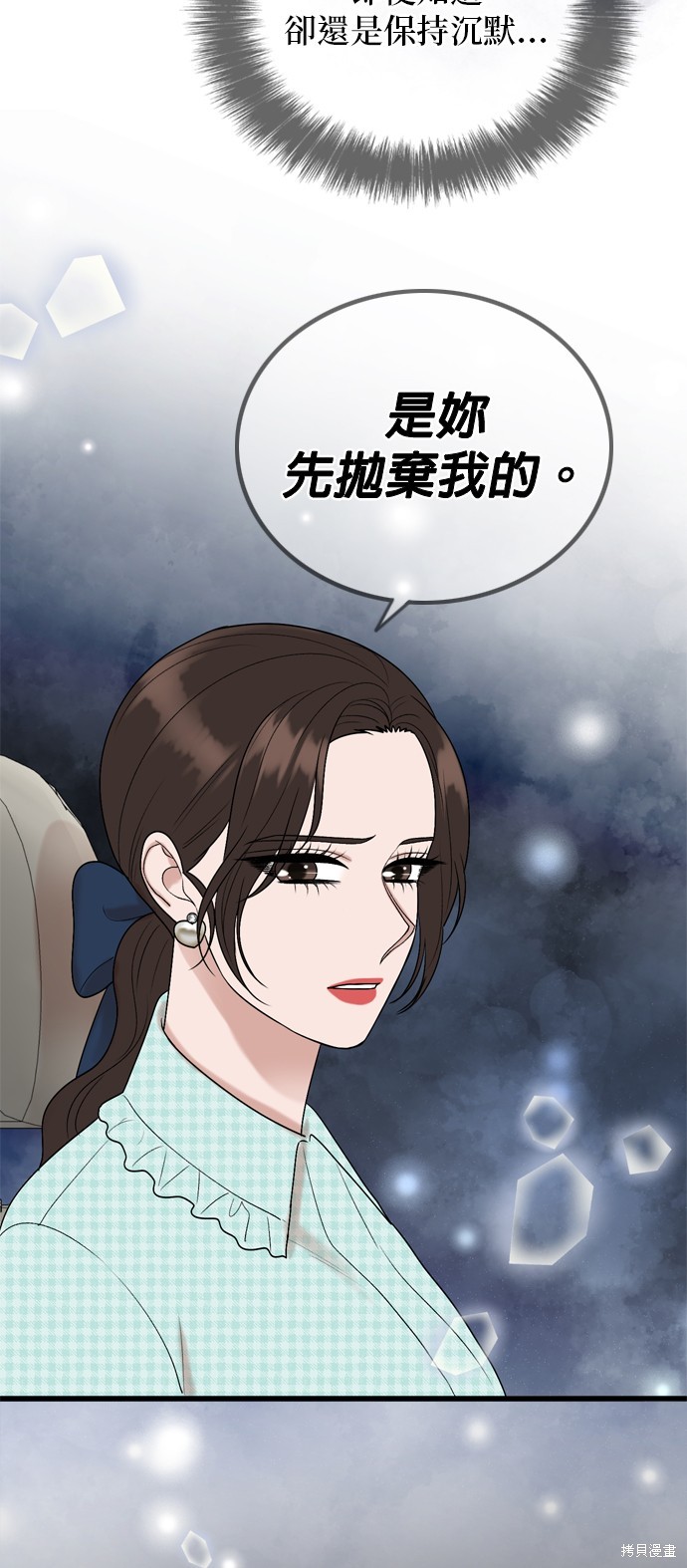 第116话50