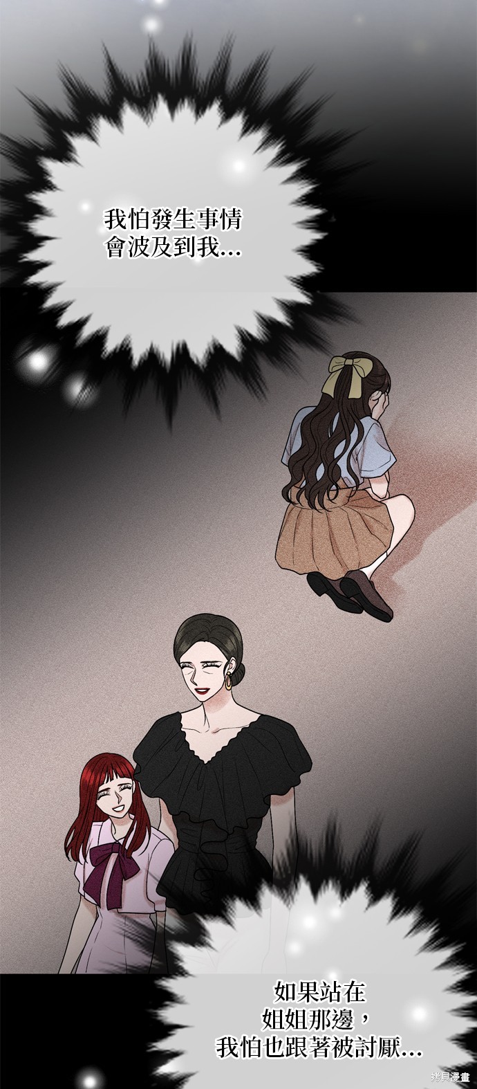第116话51