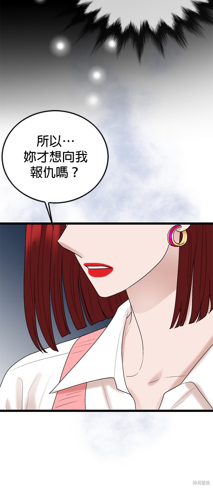 第116话52