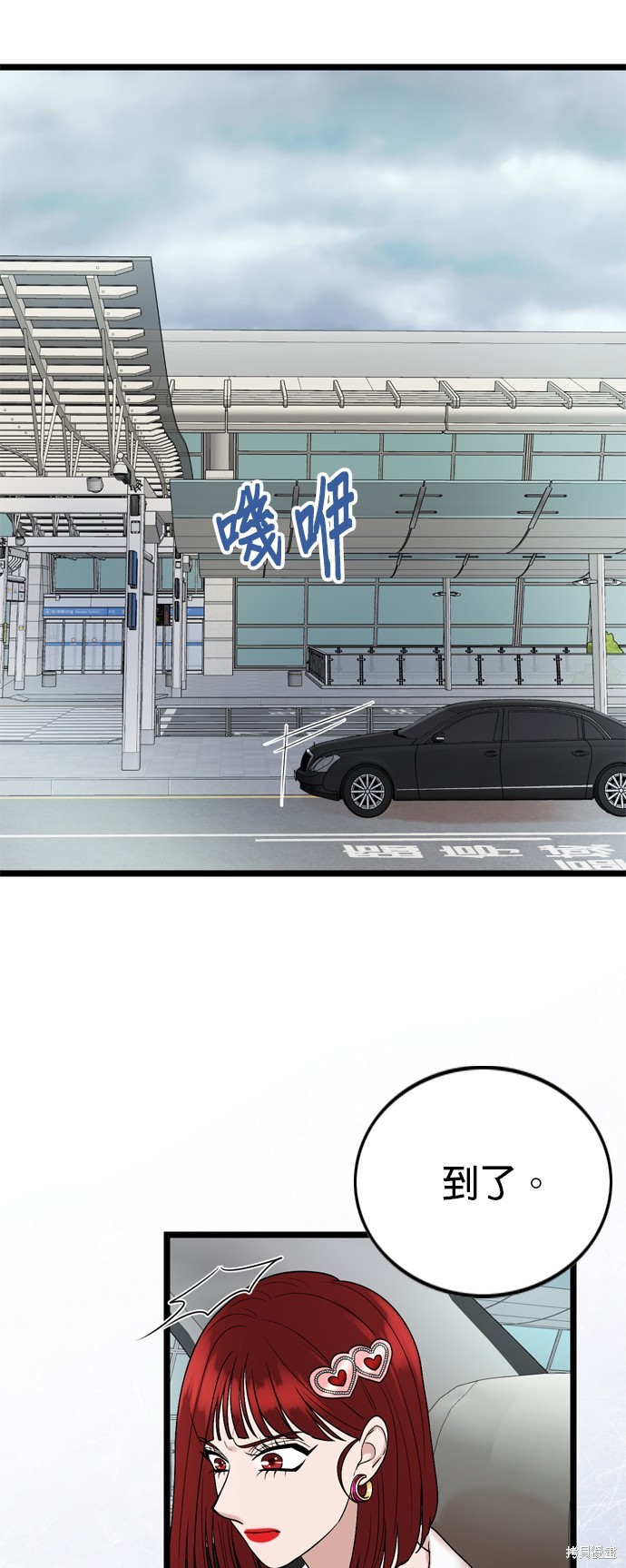 第116话53