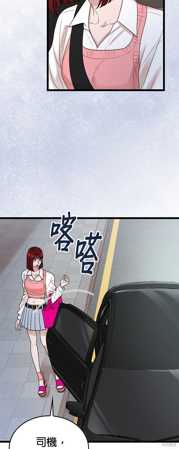 第116话54