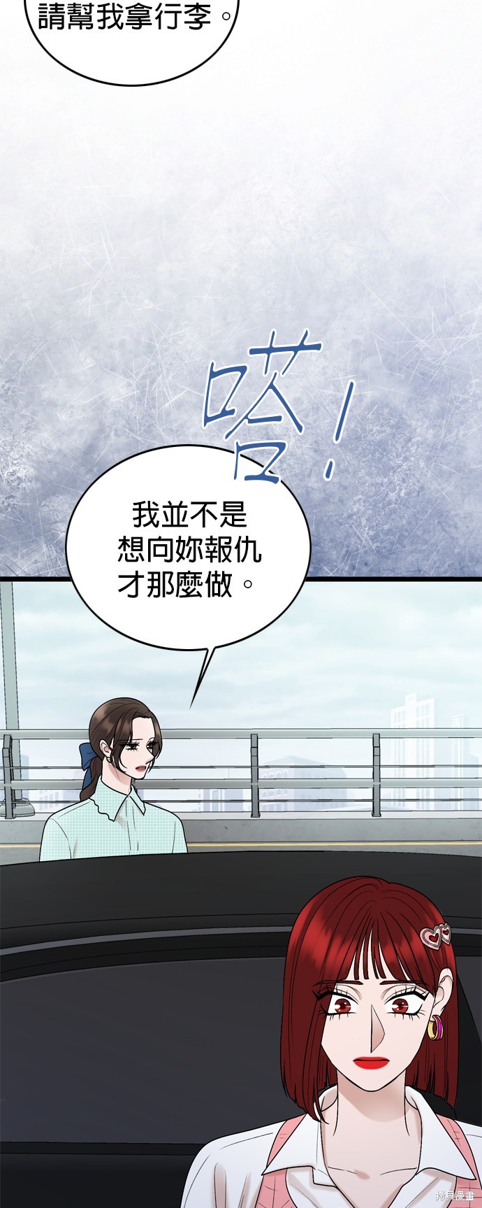 第116话55