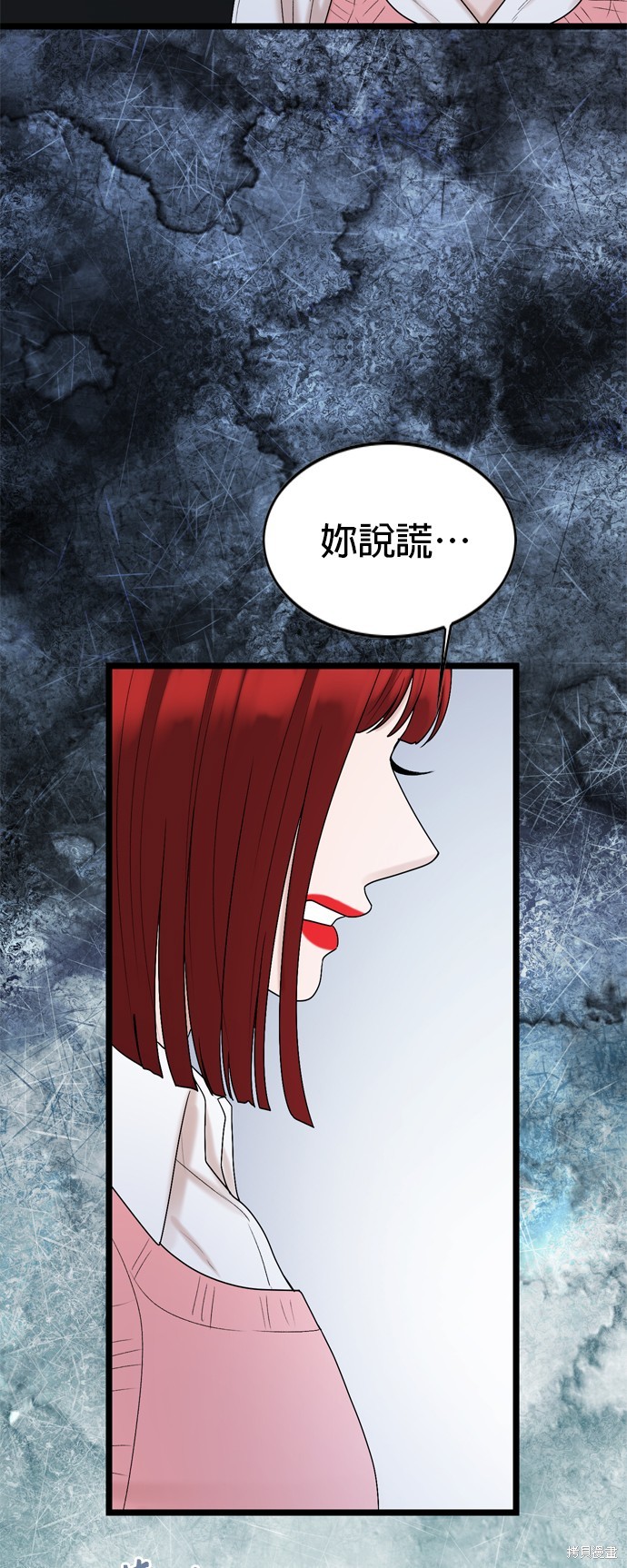 第116话56