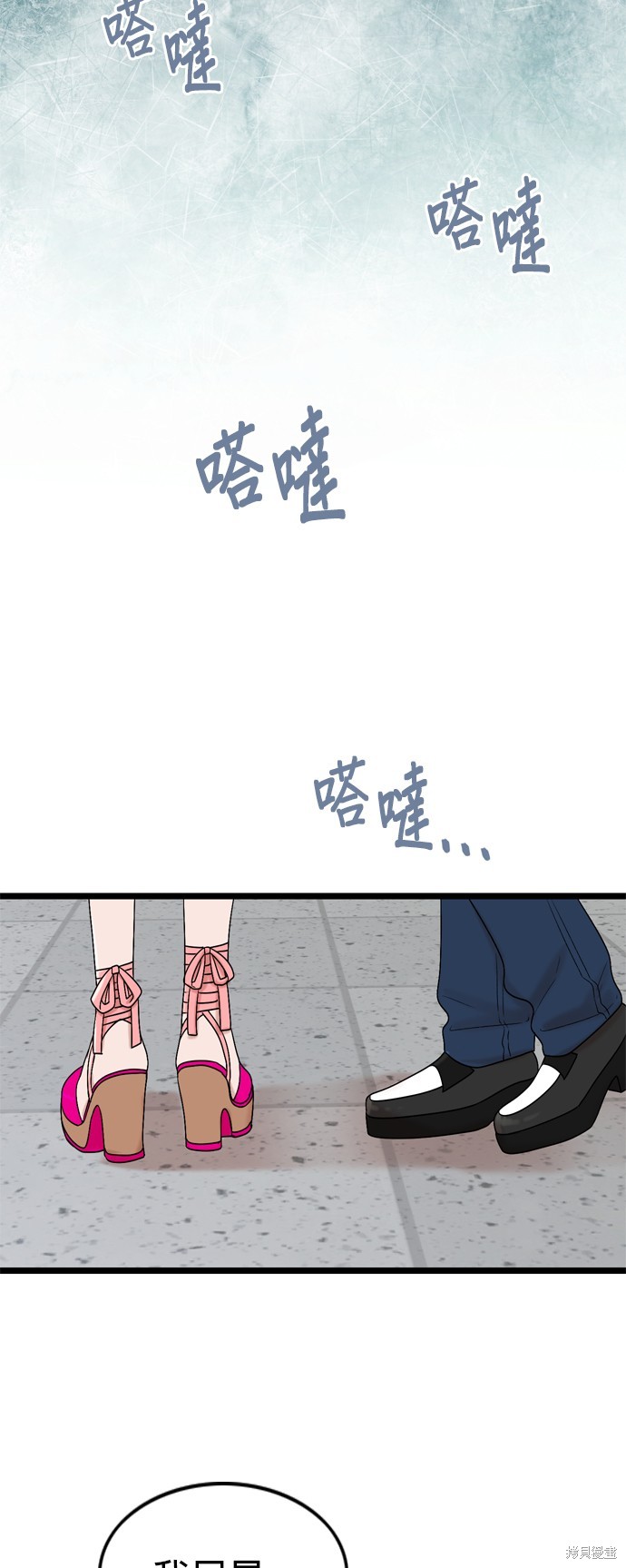 第116话57