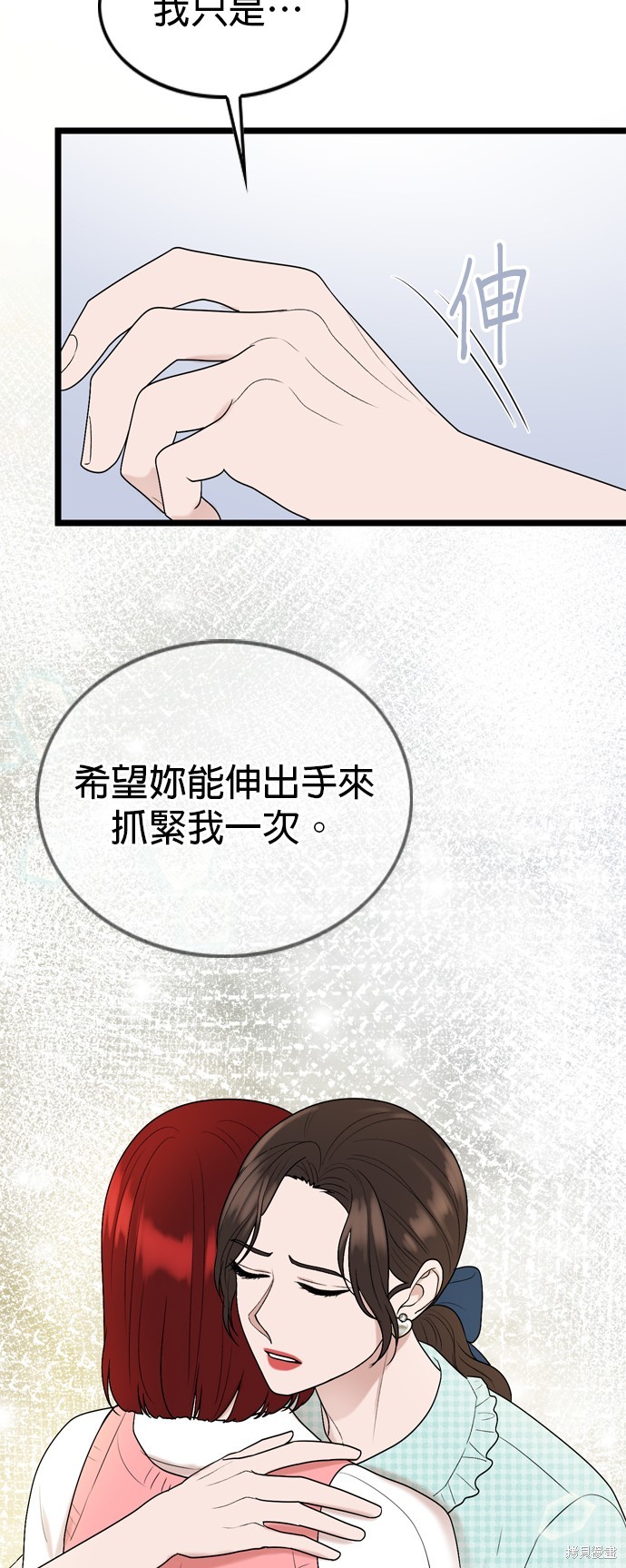 第116话58