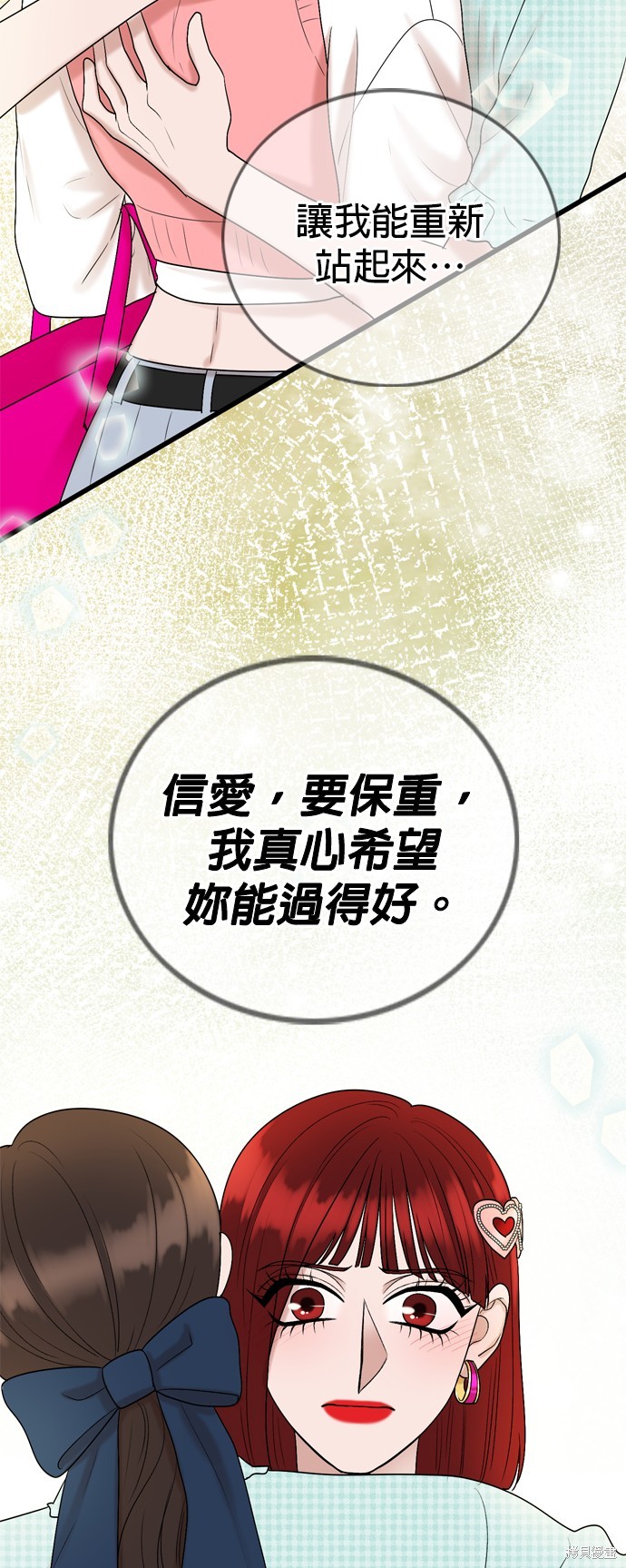 第116话59