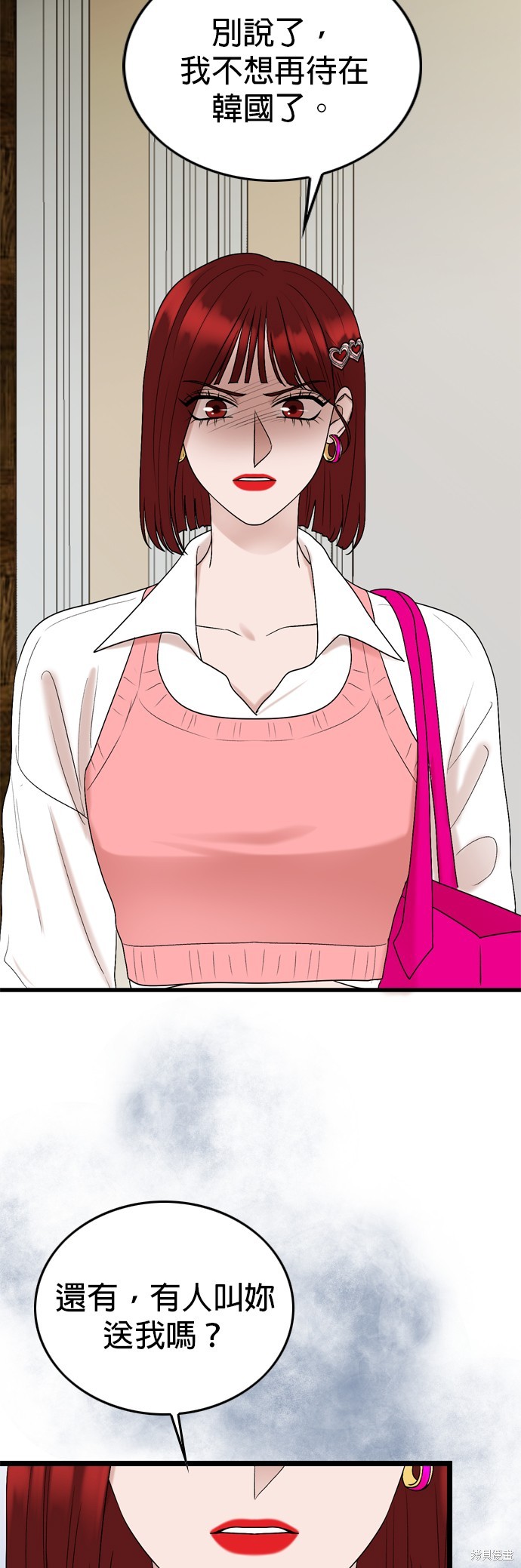 第116话6