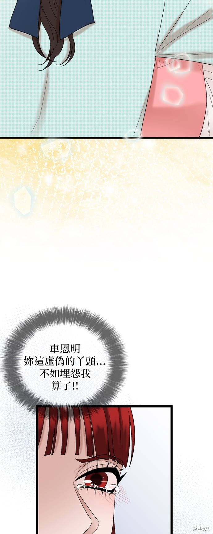 第116话60