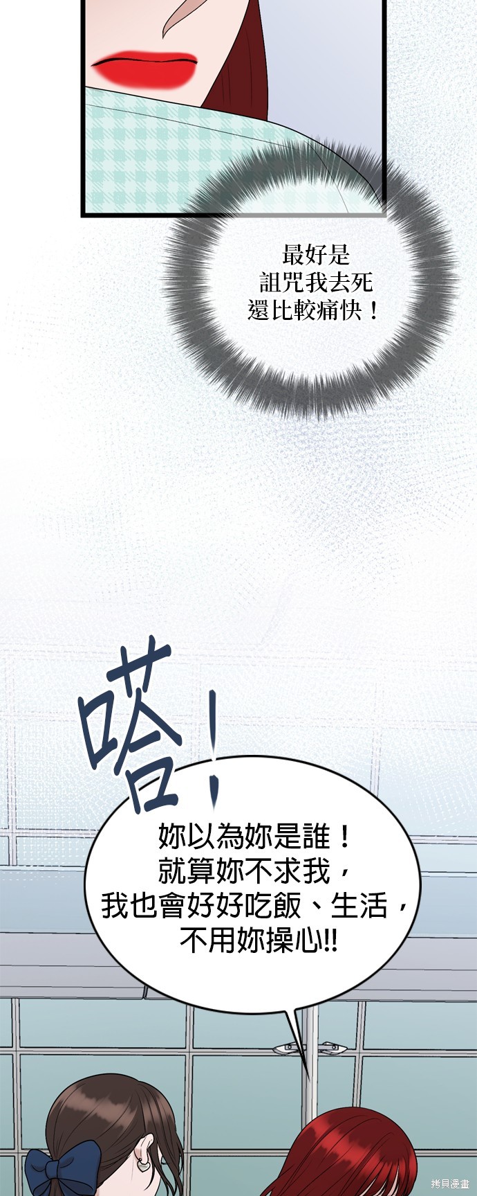 第116话61