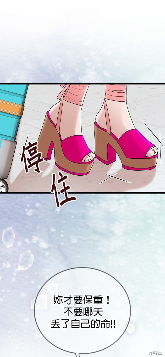 第116话65