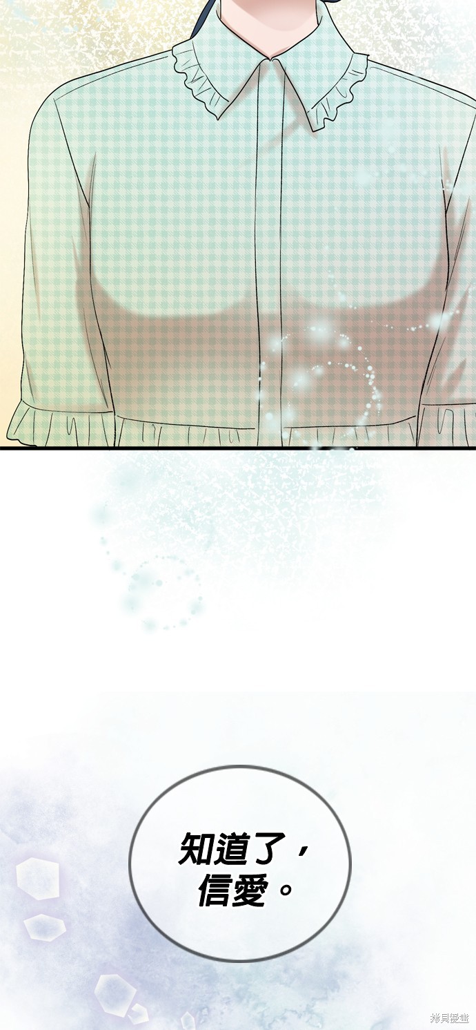 第116话68