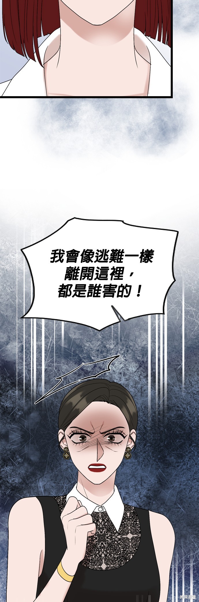 第116话7
