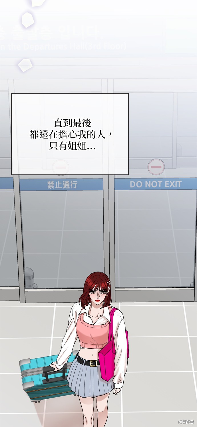 第116话70
