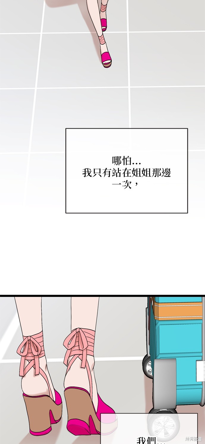 第116话71