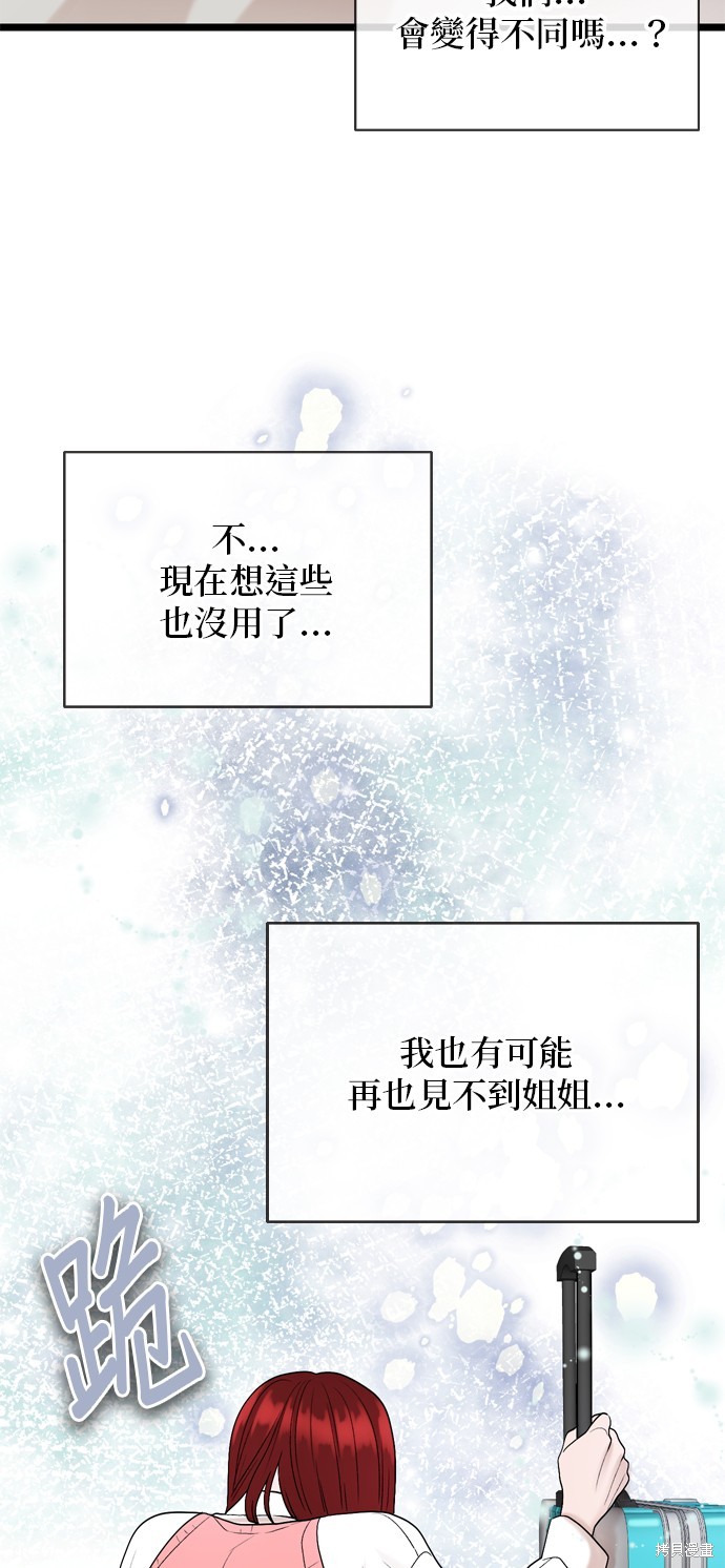 第116话72