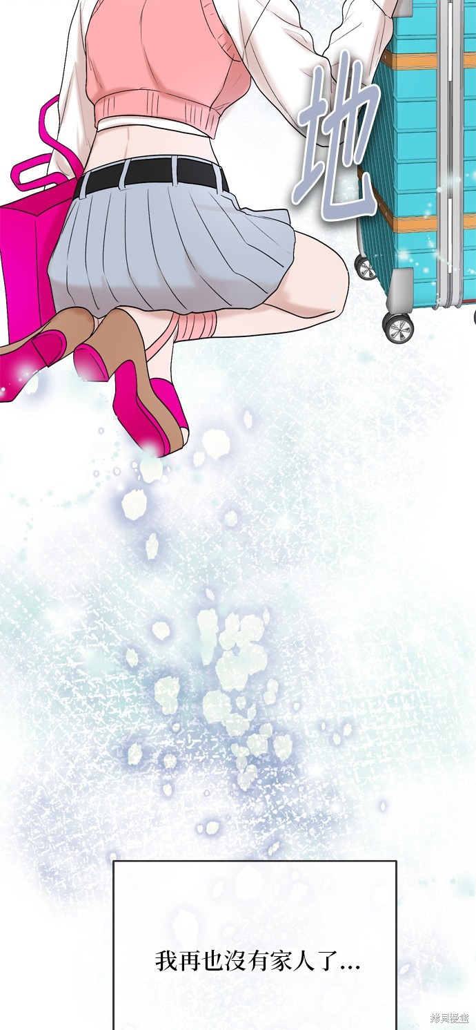 第116话73
