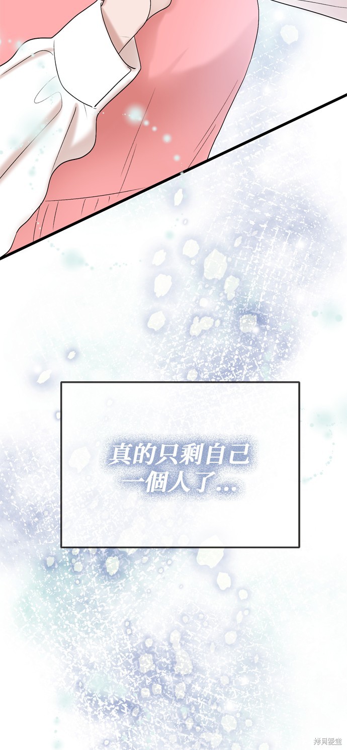第116话75