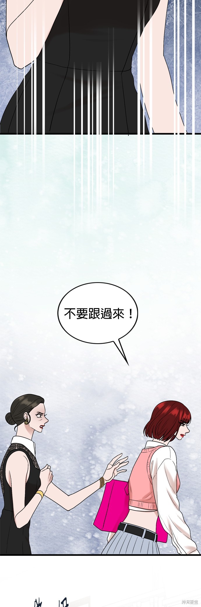 第116话8