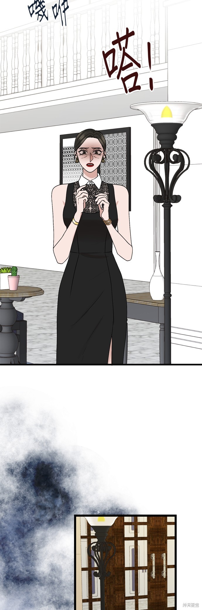 第116话9