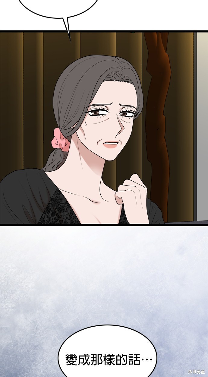 第118话10