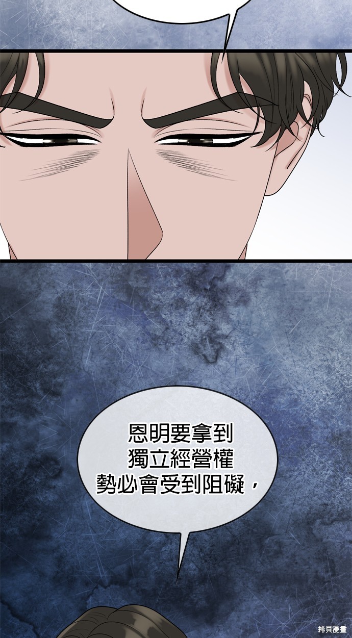 第118话11