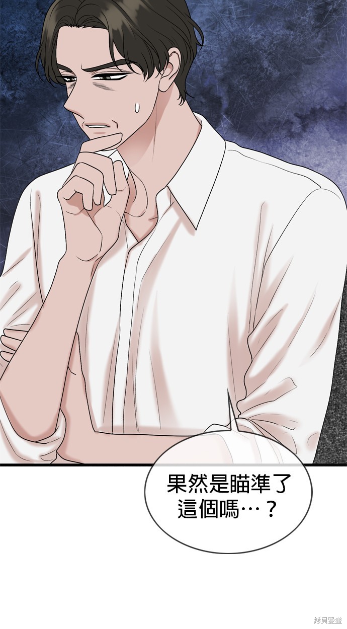 第118话12