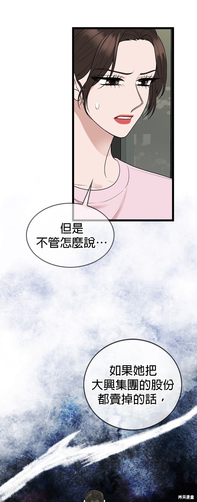 第118话13