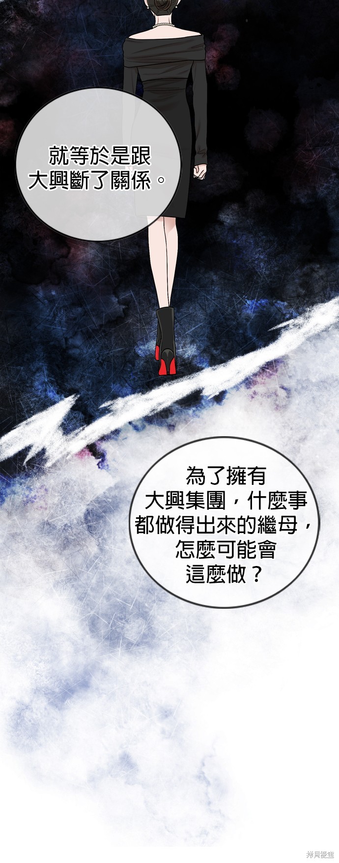 第118话14