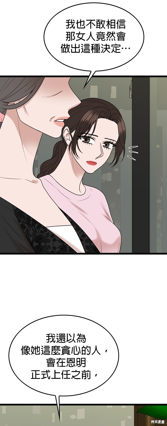 第118话15