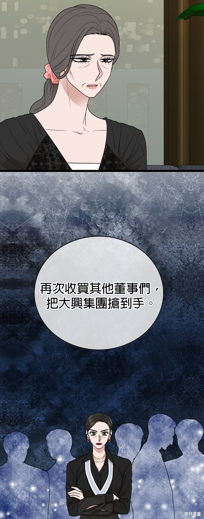 第118话16
