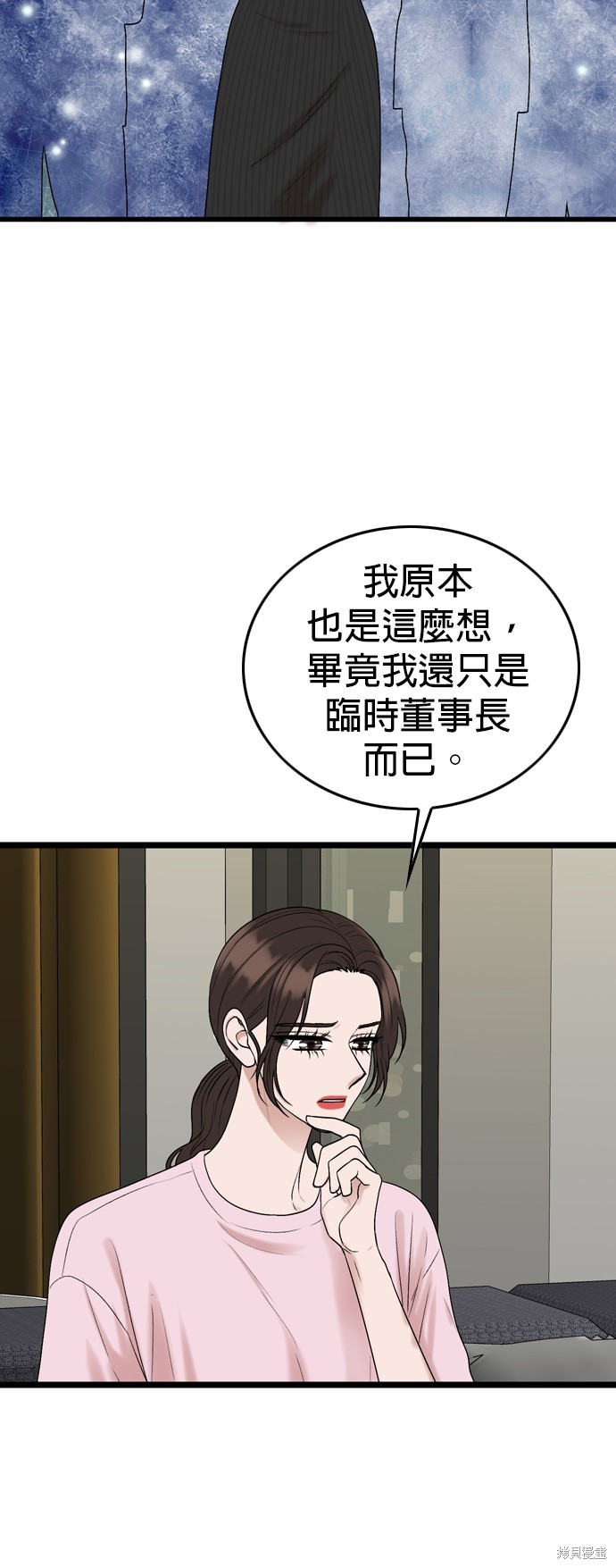 第118话17