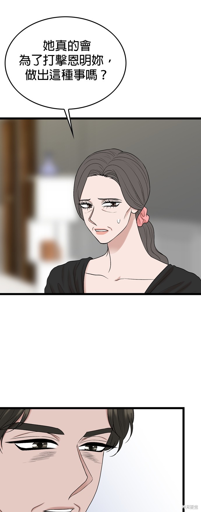 第118话18